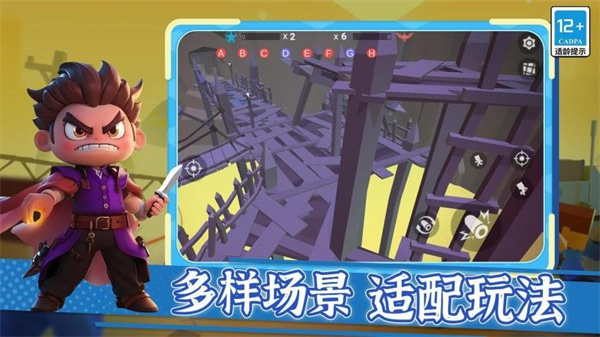 无敌枪神乱斗无限钻石下载安装v1.0.0