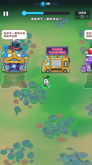 战斗吧茶叶蛋手机游戏