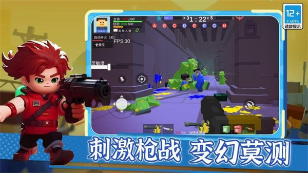 无敌枪神乱斗无限钻石下载安装v1.0.0