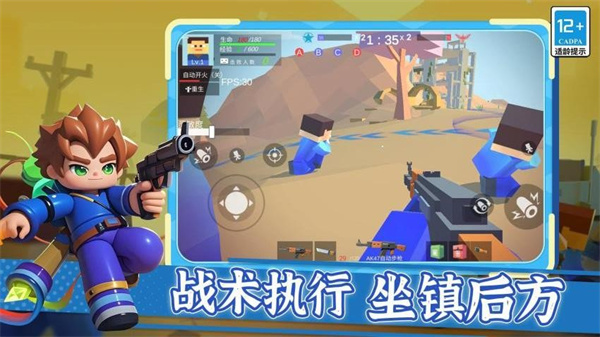 无敌枪神乱斗无限钻石下载安装v1.0.0