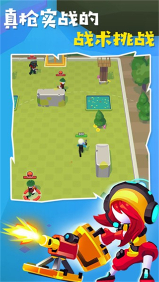 阿尔法小队内置修改器下载v1.7.32