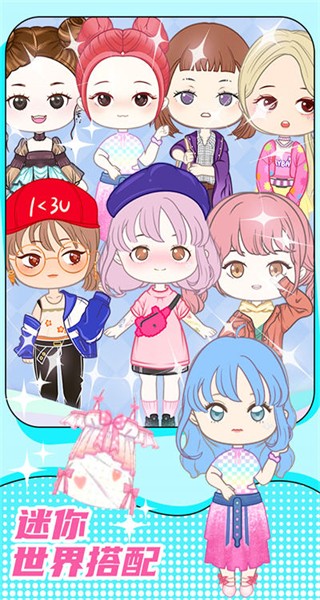 可爱迷你教主下载v1.0 安卓版