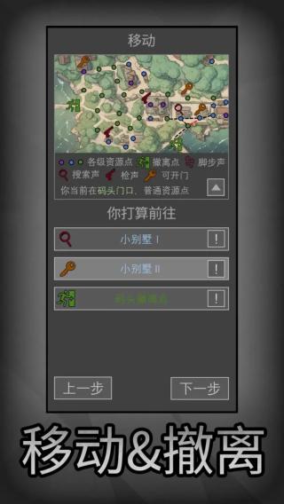 鼠鼠模拟器内置菜单版MOD修改器下载v1.2.0
