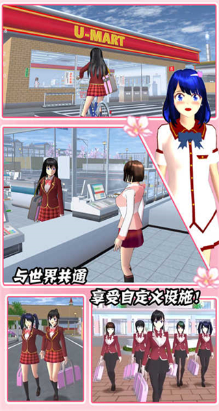 装扮时尚魔法下载v1.1 安卓版