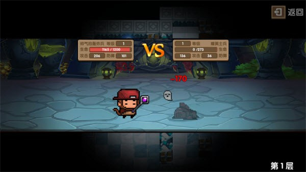 魔界大冒险最新版下载安装v1.0