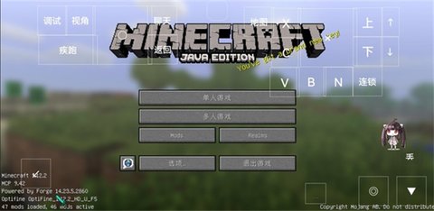 我的世界ben10全面进化模组(Ben Mod)