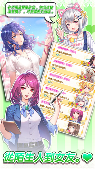 明星经纪人心跳链接去广告下载v1.0.5