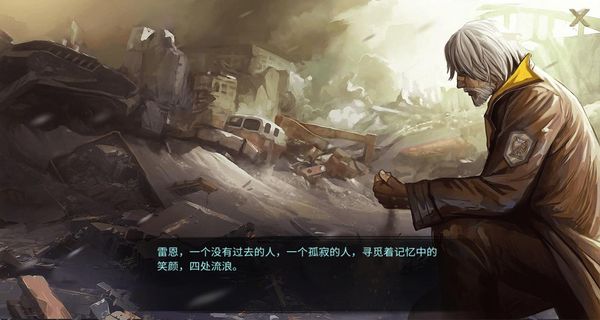 重建生存营地最新版下载v1.1.69