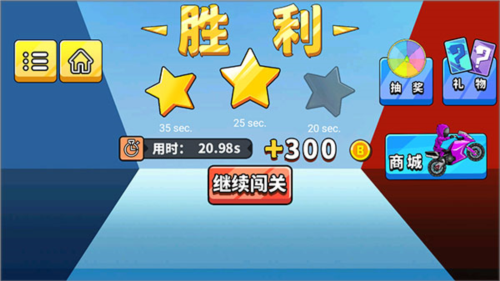 登山极限摩托狂飙小游戏