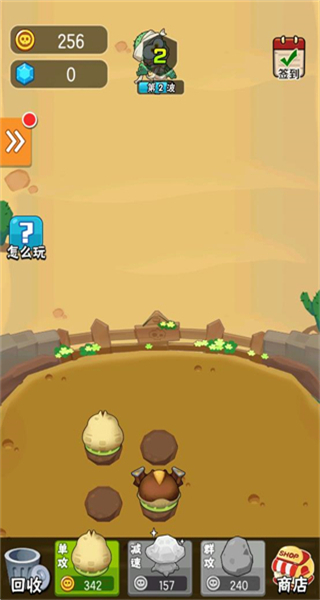 农场大战僵尸内购下载v2.0