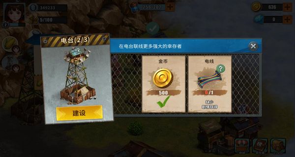 重建生存营地最新版下载v1.1.69