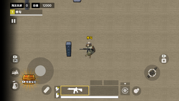 修狗三角洲行动无广告下载v1.1