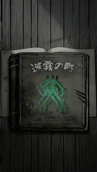 诡异的卡牌游戏