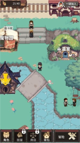 代号河岸街手机游戏安卓版