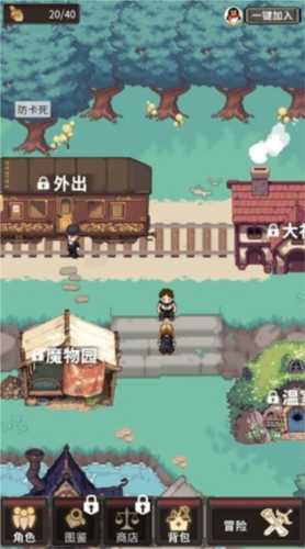 代号河岸街手机游戏安卓版