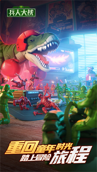 兵人大战内置修改器下载v3.273.2