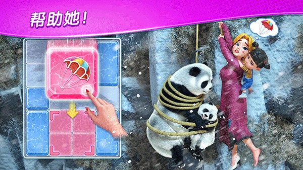 奇妙庄园手机版下载v1.191.0