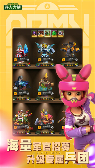 兵人大战无限资源下载v3.273.2