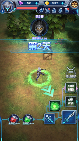 奥特曼钢铁飞龙内置菜单下载v1.0.6