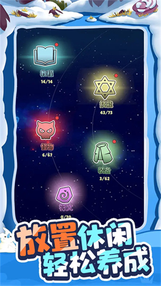 精灵猎手最新版下载v0.22.0.0