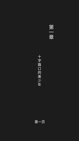 诡异的卡牌游戏