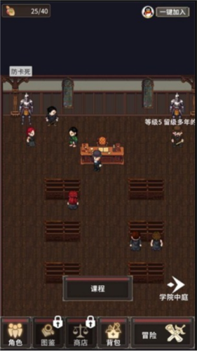 代号河岸街手机游戏安卓版