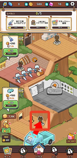 猫咪大亨游戏(Kitty Cat Tycoon)