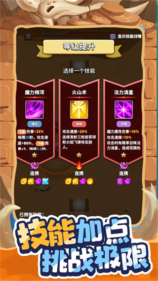 精灵猎手最新版下载v0.22.0.0