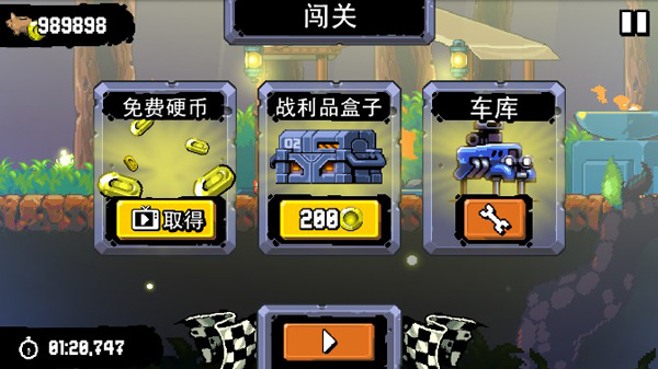 星际狂飙内置修改器下载v1.1.1