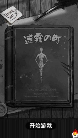 诡异的卡牌游戏