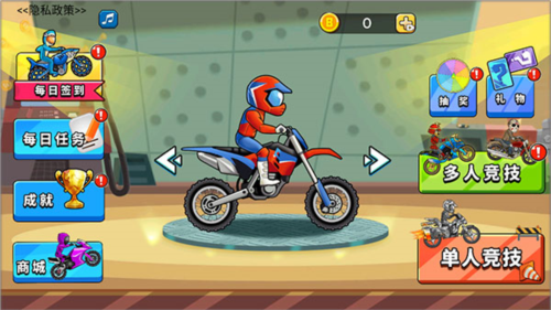 登山极限摩托狂飙小游戏