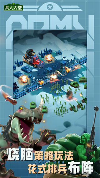 兵人大战内置修改器下载v3.273.2