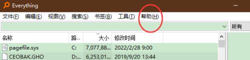 Everything查找正则表达式语法_Everything正则表达式教程