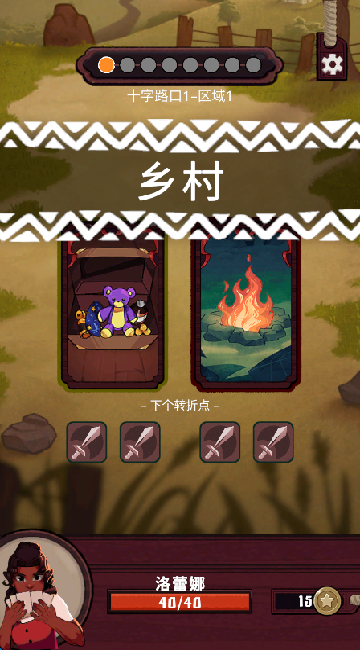 塔卡佩游戏(Tacape)