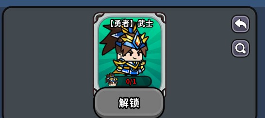 魔法森林大作战游戏