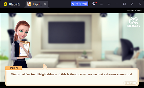 翻新房屋游戏(Flip This House)