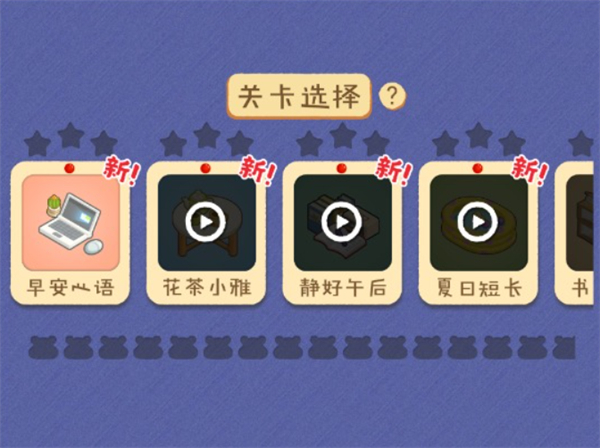 哇塞的收纳无广告下载v1.0.0