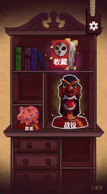 塔卡佩游戏(Tacape)