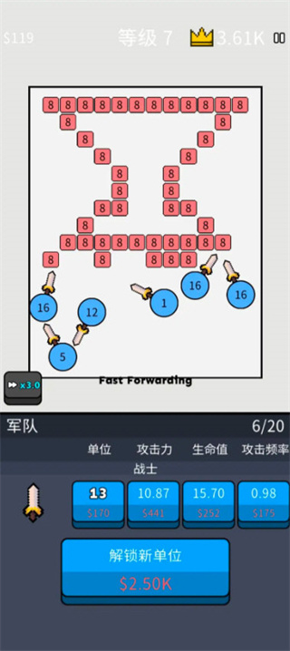 武器勇士最新版下载v2