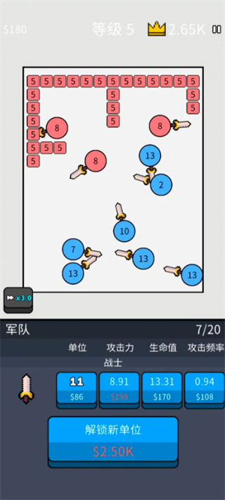 武器勇士中文版下载v5