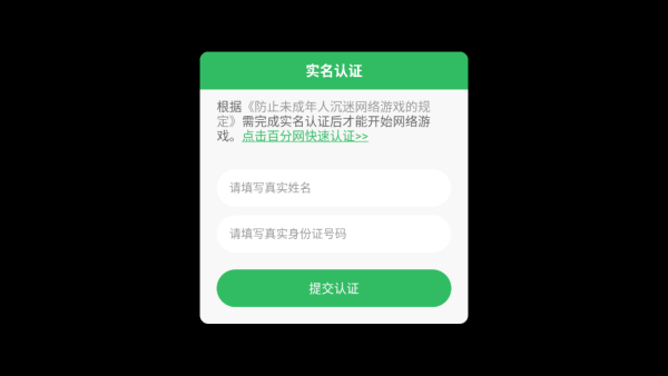 我的农场模拟器最新版本(My Ranch Simulator 3D)