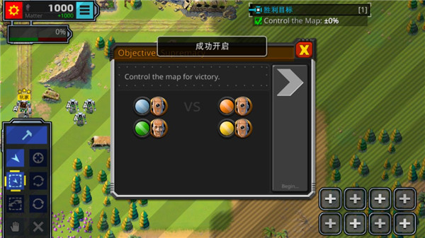 复古指挥官手机版下载v2.29.156