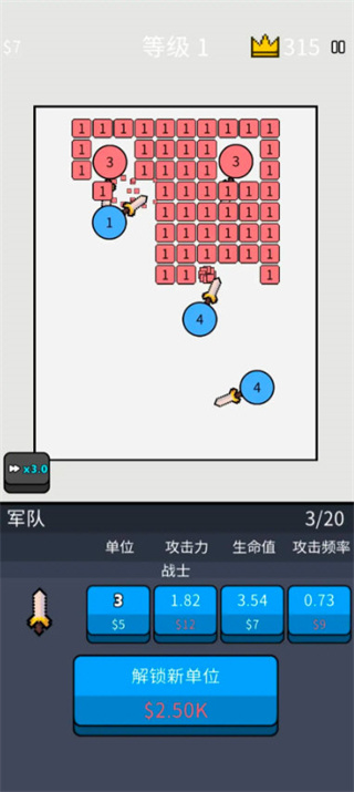 武器勇士最新版下载v2