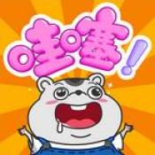 哇塞的收纳无广告下载v1.0.0