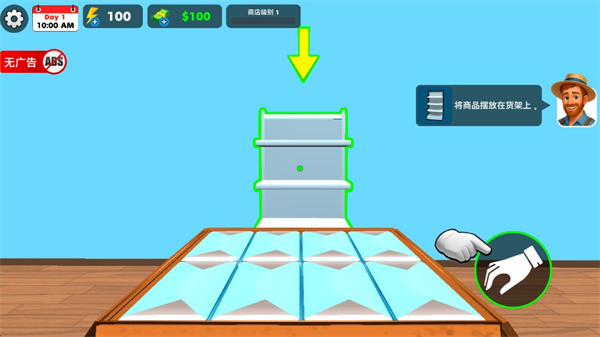 宠物店模拟器3D游戏