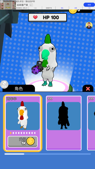 3D枪击都市游戏