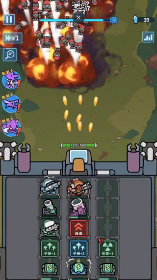 星际生存队游戏