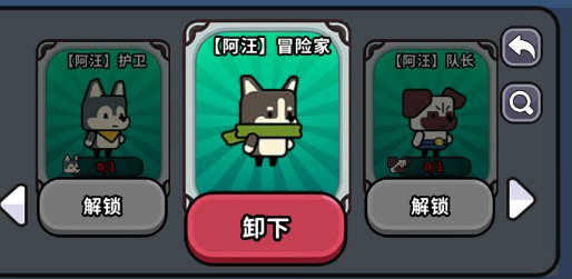 魔法森林大作战游戏