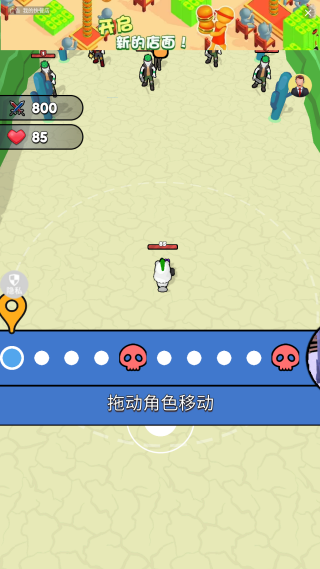 3D枪击都市游戏