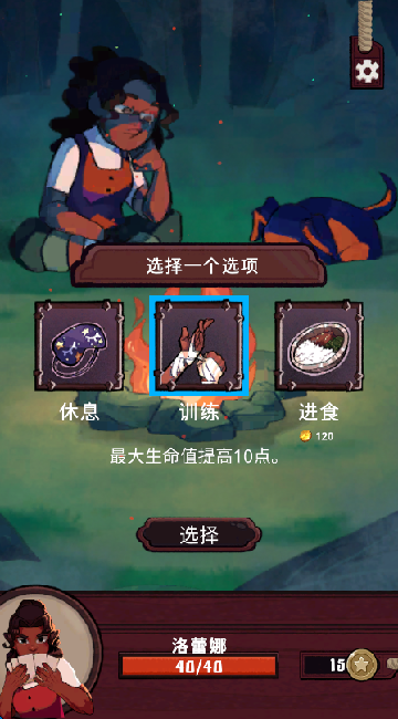 塔卡佩游戏(Tacape)